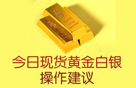 纸黄金持稳750关口 美国经济增长预期降低