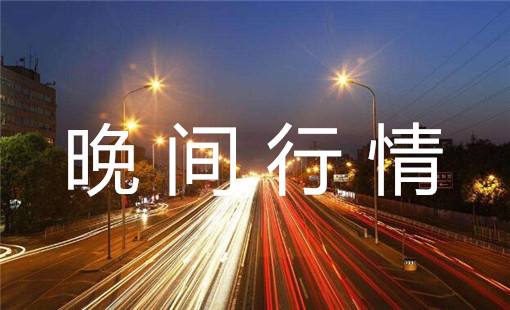 美俄风波持续 黄金站上1775