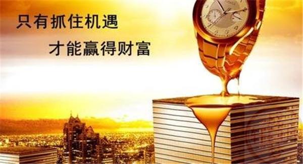 美元短线飙升黄金T+D从高位回落