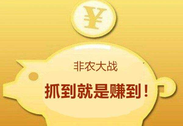 大行情突袭！金价大跌30逾美元 对冲基金仓位惊现重大转变